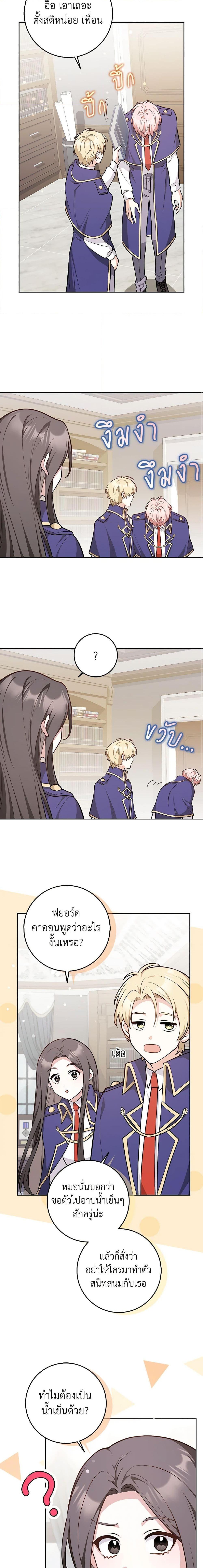 Manga-lc-com อ่านมังงะ อ่านการ์ตูน ออนไลน์ ฟรี Friends Shouldn’t Act This Way ตอนที่ 1 2 3 4 5 6 7 8 9 10 11 12 13 14 ฟรี ไม่มีโฆษณา Manga-lc - อ่าน มังงะ อ่าน การ์ตูน ออนไลน์ อ่านมังงะ ฟรี