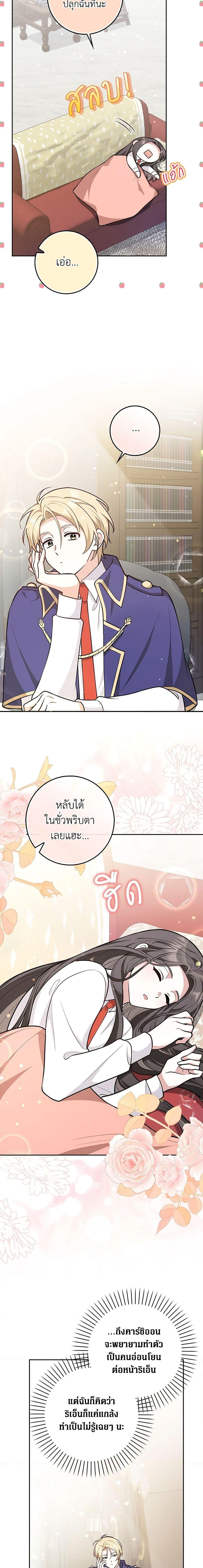 Manga-lc-com อ่านมังงะ อ่านการ์ตูน ออนไลน์ ฟรี Friends Shouldn’t Act This Way ตอนที่ 1 2 3 4 5 6 7 8 9 10 11 12 13 14 ฟรี ไม่มีโฆษณา Manga-lc - อ่าน มังงะ อ่าน การ์ตูน ออนไลน์ อ่านมังงะ ฟรี