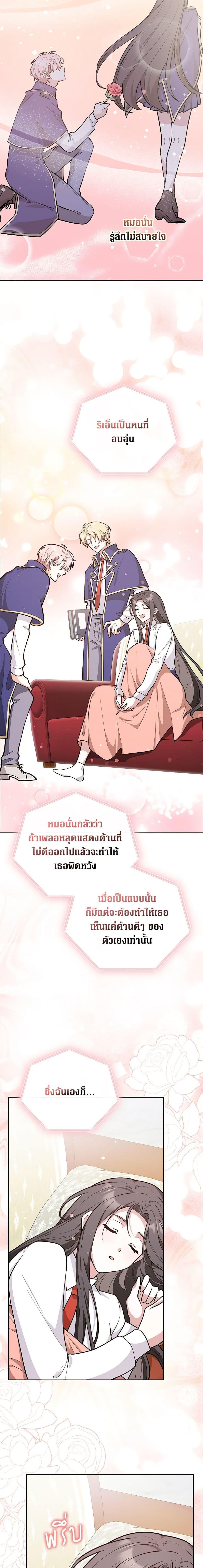 Manga-lc-com อ่านมังงะ อ่านการ์ตูน ออนไลน์ ฟรี Friends Shouldn’t Act This Way ตอนที่ 1 2 3 4 5 6 7 8 9 10 11 12 13 14 ฟรี ไม่มีโฆษณา Manga-lc - อ่าน มังงะ อ่าน การ์ตูน ออนไลน์ อ่านมังงะ ฟรี