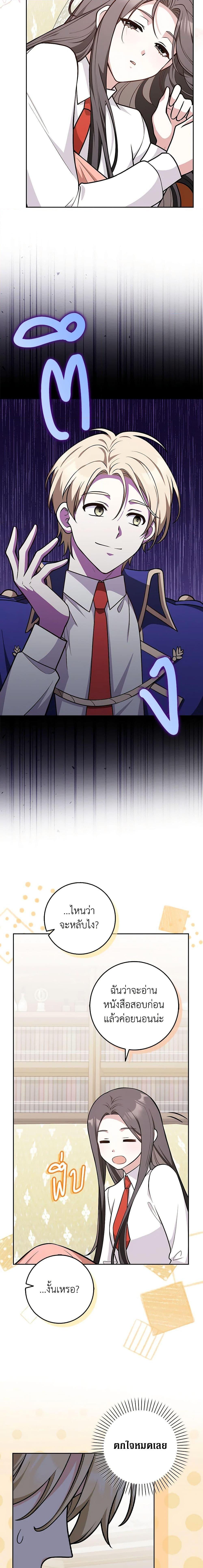 Manga-lc-com อ่านมังงะ อ่านการ์ตูน ออนไลน์ ฟรี Friends Shouldn’t Act This Way ตอนที่ 1 2 3 4 5 6 7 8 9 10 11 12 13 14 ฟรี ไม่มีโฆษณา Manga-lc - อ่าน มังงะ อ่าน การ์ตูน ออนไลน์ อ่านมังงะ ฟรี