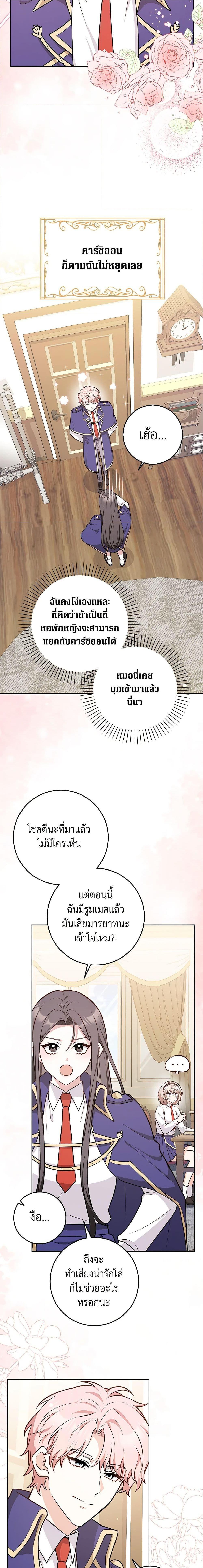 Manga-lc-com อ่านมังงะ อ่านการ์ตูน ออนไลน์ ฟรี Friends Shouldn’t Act This Way ตอนที่ 1 2 3 4 5 6 7 8 9 10 11 12 13 14 ฟรี ไม่มีโฆษณา Manga-lc - อ่าน มังงะ อ่าน การ์ตูน ออนไลน์ อ่านมังงะ ฟรี