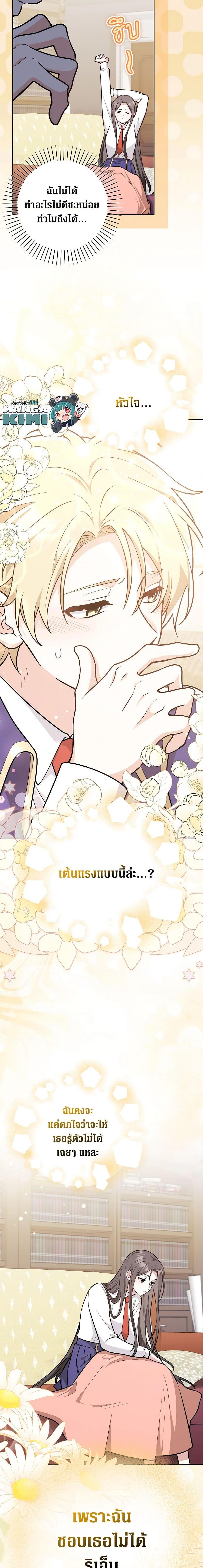 Manga-lc-com อ่านมังงะ อ่านการ์ตูน ออนไลน์ ฟรี Friends Shouldn’t Act This Way ตอนที่ 1 2 3 4 5 6 7 8 9 10 11 12 13 14 ฟรี ไม่มีโฆษณา Manga-lc - อ่าน มังงะ อ่าน การ์ตูน ออนไลน์ อ่านมังงะ ฟรี