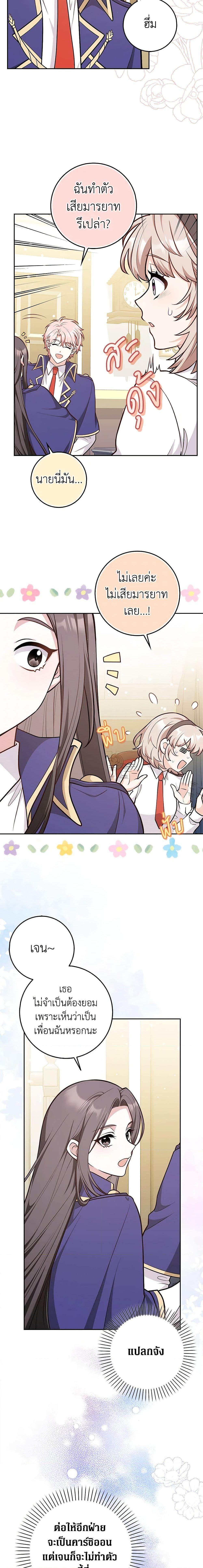 Manga-lc-com อ่านมังงะ อ่านการ์ตูน ออนไลน์ ฟรี Friends Shouldn’t Act This Way ตอนที่ 1 2 3 4 5 6 7 8 9 10 11 12 13 14 ฟรี ไม่มีโฆษณา Manga-lc - อ่าน มังงะ อ่าน การ์ตูน ออนไลน์ อ่านมังงะ ฟรี