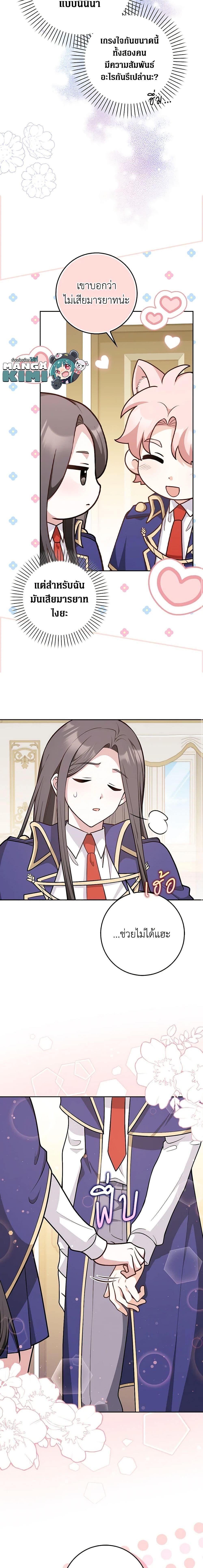 Manga-lc-com อ่านมังงะ อ่านการ์ตูน ออนไลน์ ฟรี Friends Shouldn’t Act This Way ตอนที่ 1 2 3 4 5 6 7 8 9 10 11 12 13 14 ฟรี ไม่มีโฆษณา Manga-lc - อ่าน มังงะ อ่าน การ์ตูน ออนไลน์ อ่านมังงะ ฟรี