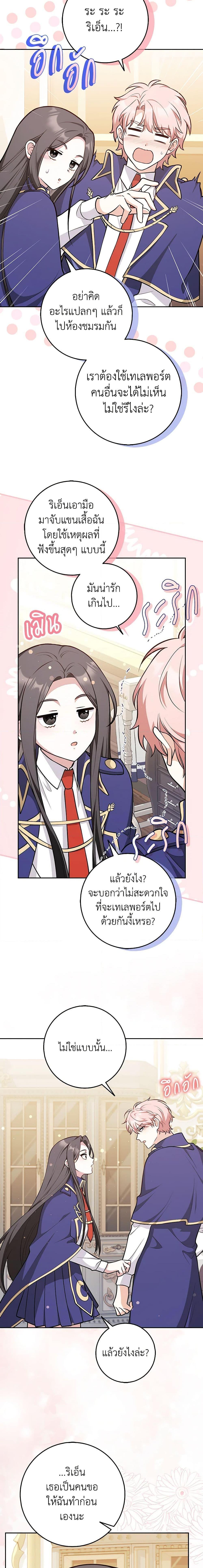 Manga-lc-com อ่านมังงะ อ่านการ์ตูน ออนไลน์ ฟรี Friends Shouldn’t Act This Way ตอนที่ 1 2 3 4 5 6 7 8 9 10 11 12 13 14 ฟรี ไม่มีโฆษณา Manga-lc - อ่าน มังงะ อ่าน การ์ตูน ออนไลน์ อ่านมังงะ ฟรี