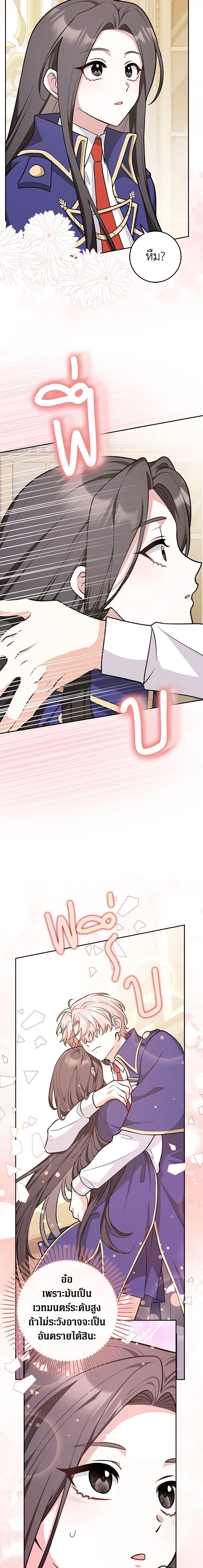 Manga-lc-com อ่านมังงะ อ่านการ์ตูน ออนไลน์ ฟรี Friends Shouldn’t Act This Way ตอนที่ 1 2 3 4 5 6 7 8 9 10 11 12 13 14 ฟรี ไม่มีโฆษณา Manga-lc - อ่าน มังงะ อ่าน การ์ตูน ออนไลน์ อ่านมังงะ ฟรี