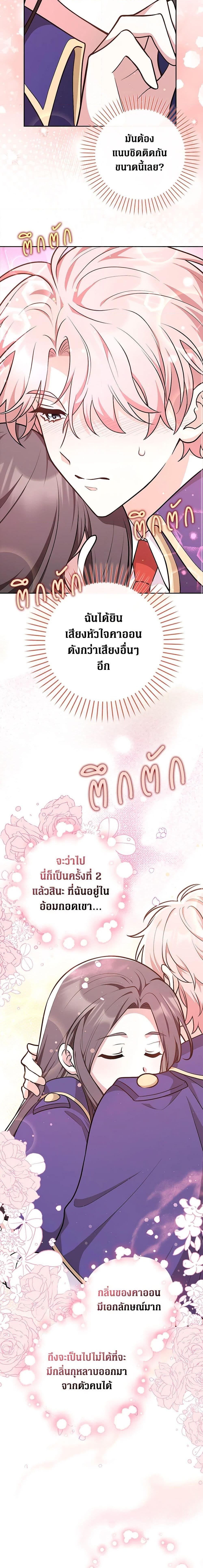 Manga-lc-com อ่านมังงะ อ่านการ์ตูน ออนไลน์ ฟรี Friends Shouldn’t Act This Way ตอนที่ 1 2 3 4 5 6 7 8 9 10 11 12 13 14 ฟรี ไม่มีโฆษณา Manga-lc - อ่าน มังงะ อ่าน การ์ตูน ออนไลน์ อ่านมังงะ ฟรี