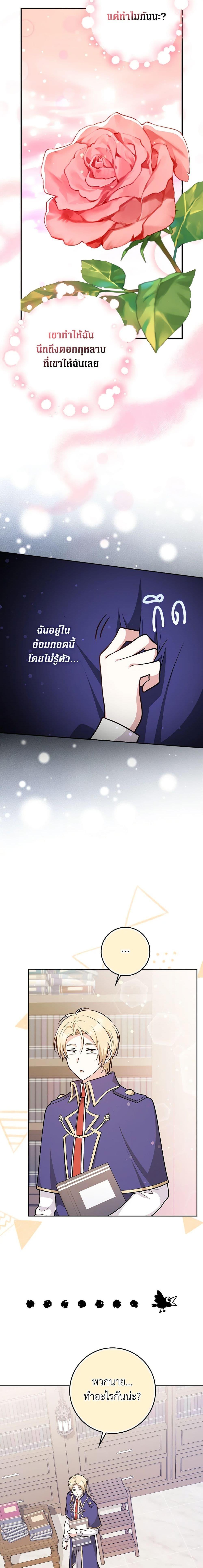 Manga-lc-com อ่านมังงะ อ่านการ์ตูน ออนไลน์ ฟรี Friends Shouldn’t Act This Way ตอนที่ 1 2 3 4 5 6 7 8 9 10 11 12 13 14 ฟรี ไม่มีโฆษณา Manga-lc - อ่าน มังงะ อ่าน การ์ตูน ออนไลน์ อ่านมังงะ ฟรี