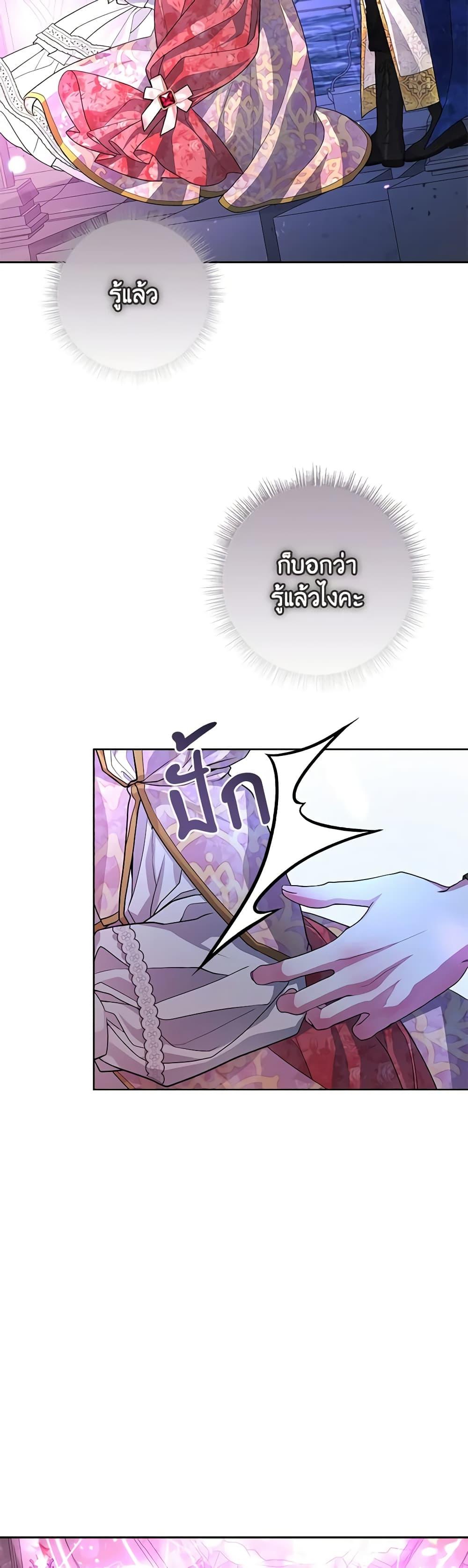 Manga-lc-com อ่านมังงะ อ่านการ์ตูน ออนไลน์ ฟรี Marionette at 12 O’Clock ตอนที่ 1 2 3 4 5 6 7 8 9 10 11 12 13 14 ฟรี ไม่มีโฆษณา Manga-lc - อ่าน มังงะ อ่าน การ์ตูน ออนไลน์ อ่านมังงะ ฟรี