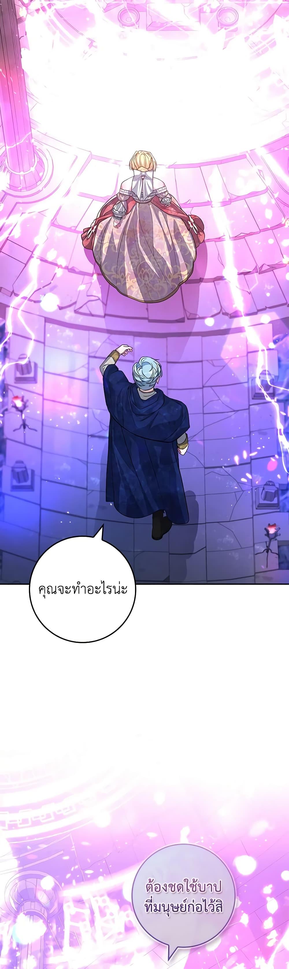 Manga-lc-com อ่านมังงะ อ่านการ์ตูน ออนไลน์ ฟรี Marionette at 12 O’Clock ตอนที่ 1 2 3 4 5 6 7 8 9 10 11 12 13 14 ฟรี ไม่มีโฆษณา Manga-lc - อ่าน มังงะ อ่าน การ์ตูน ออนไลน์ อ่านมังงะ ฟรี