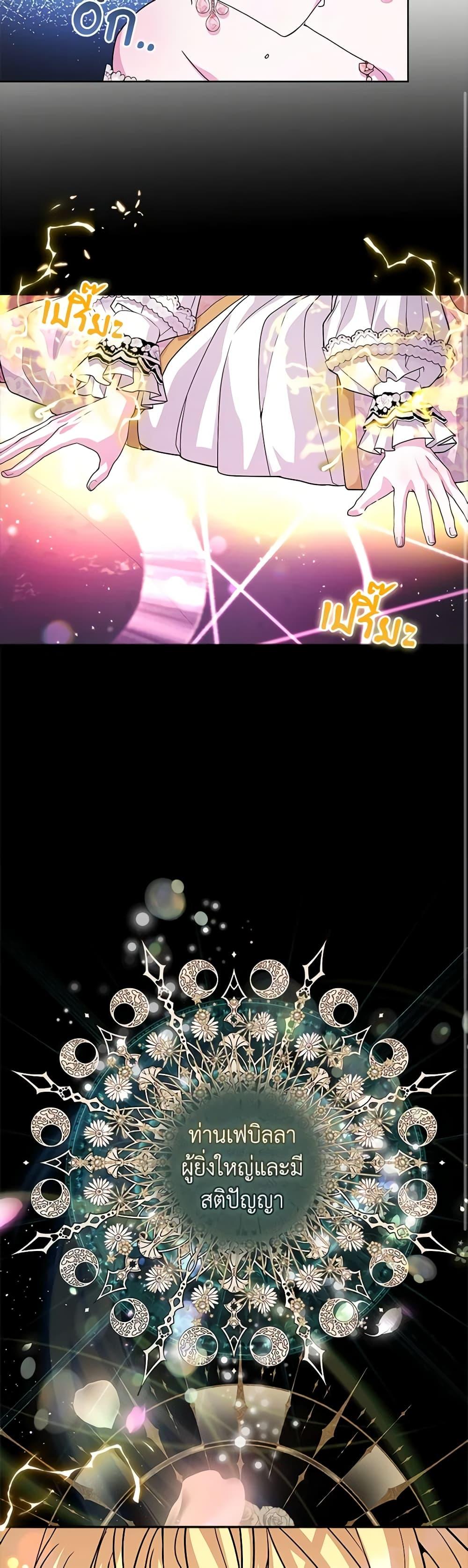 Manga-lc-com อ่านมังงะ อ่านการ์ตูน ออนไลน์ ฟรี Marionette at 12 O’Clock ตอนที่ 1 2 3 4 5 6 7 8 9 10 11 12 13 14 ฟรี ไม่มีโฆษณา Manga-lc - อ่าน มังงะ อ่าน การ์ตูน ออนไลน์ อ่านมังงะ ฟรี