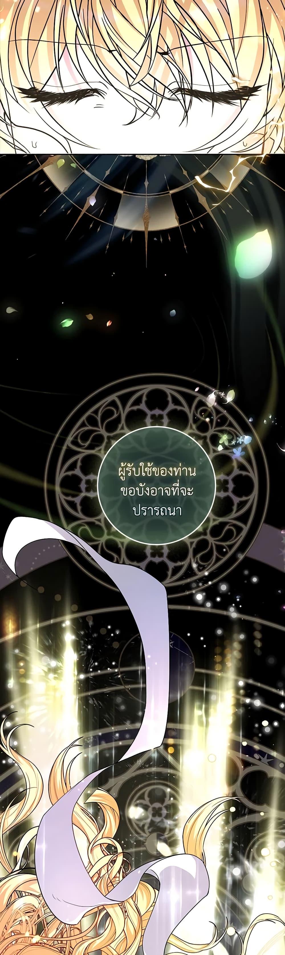 Manga-lc-com อ่านมังงะ อ่านการ์ตูน ออนไลน์ ฟรี Marionette at 12 O’Clock ตอนที่ 1 2 3 4 5 6 7 8 9 10 11 12 13 14 ฟรี ไม่มีโฆษณา Manga-lc - อ่าน มังงะ อ่าน การ์ตูน ออนไลน์ อ่านมังงะ ฟรี