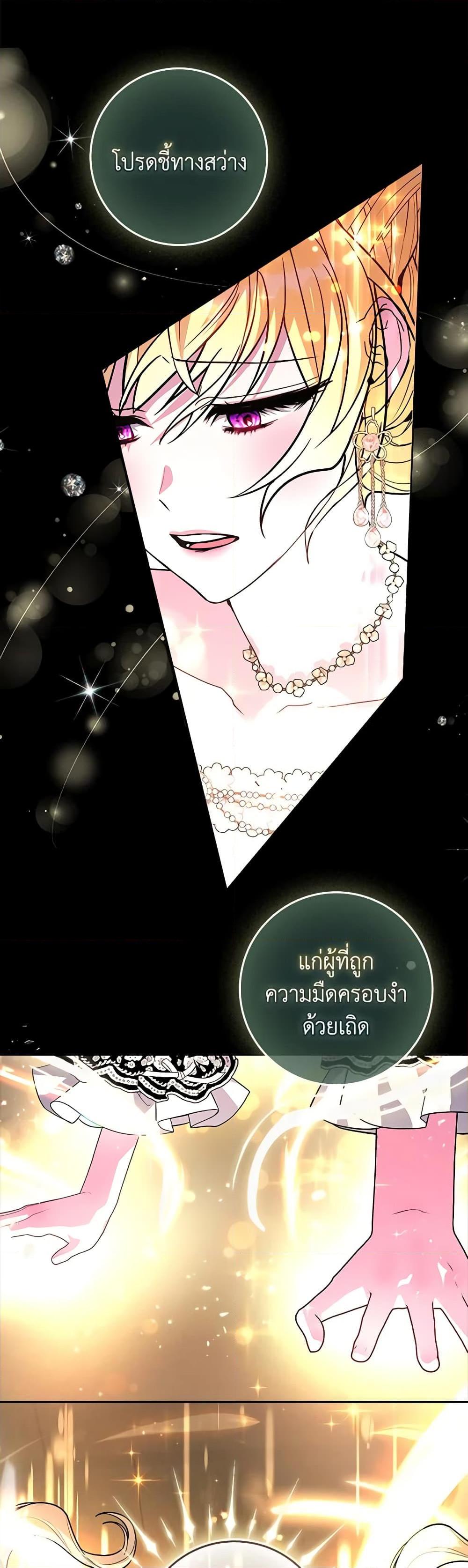 Manga-lc-com อ่านมังงะ อ่านการ์ตูน ออนไลน์ ฟรี Marionette at 12 O’Clock ตอนที่ 1 2 3 4 5 6 7 8 9 10 11 12 13 14 ฟรี ไม่มีโฆษณา Manga-lc - อ่าน มังงะ อ่าน การ์ตูน ออนไลน์ อ่านมังงะ ฟรี