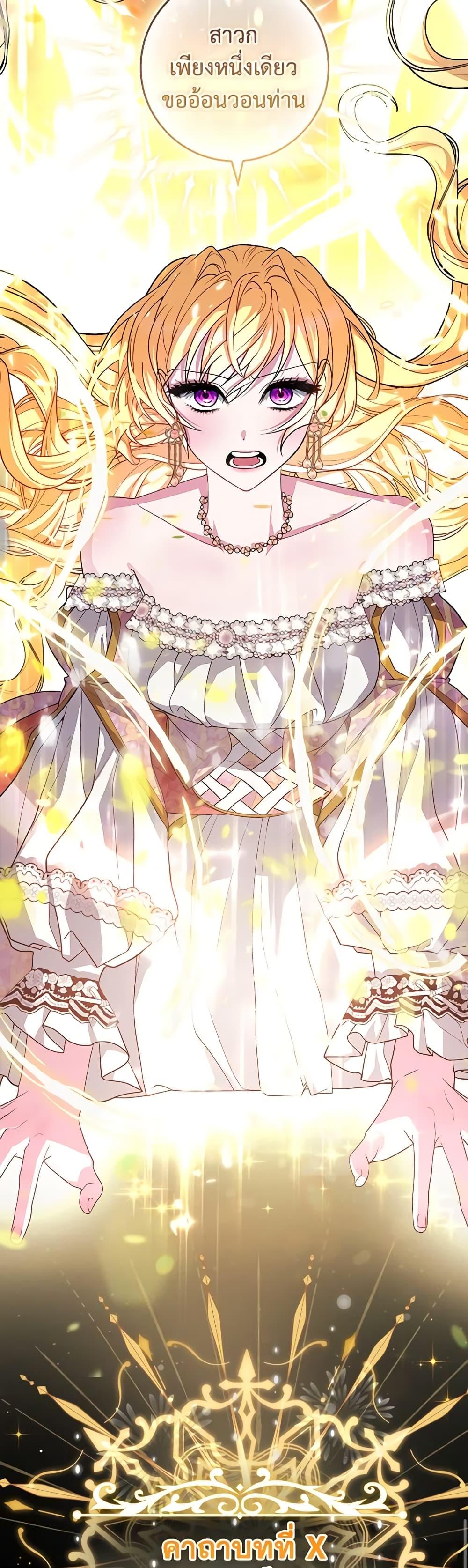 Manga-lc-com อ่านมังงะ อ่านการ์ตูน ออนไลน์ ฟรี Marionette at 12 O’Clock ตอนที่ 1 2 3 4 5 6 7 8 9 10 11 12 13 14 ฟรี ไม่มีโฆษณา Manga-lc - อ่าน มังงะ อ่าน การ์ตูน ออนไลน์ อ่านมังงะ ฟรี