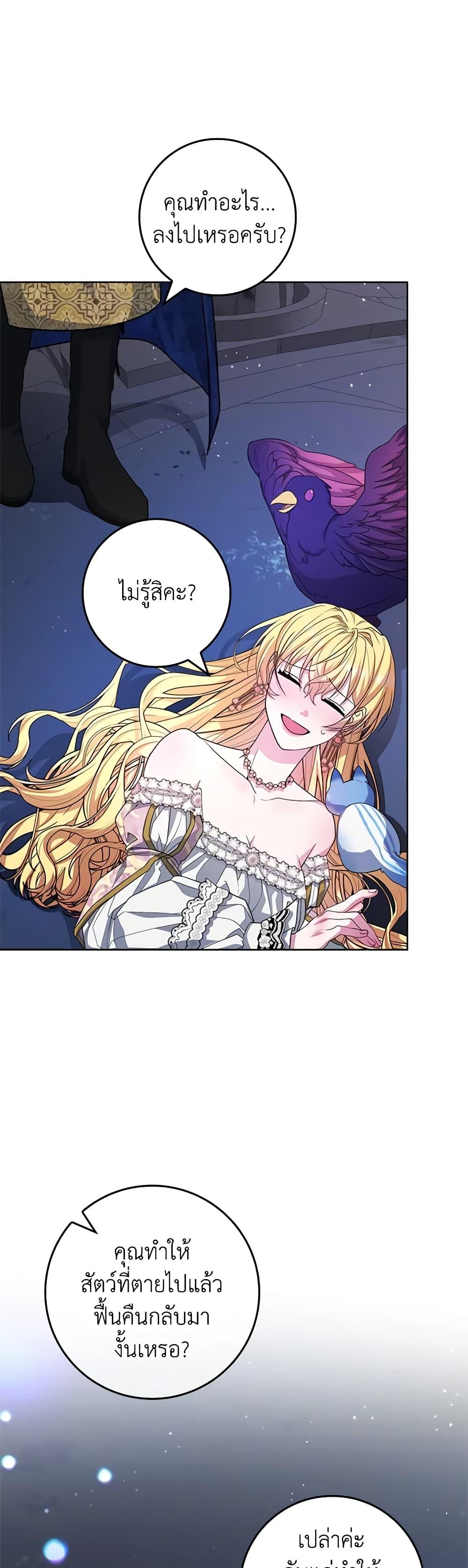 Manga-lc-com อ่านมังงะ อ่านการ์ตูน ออนไลน์ ฟรี Marionette at 12 O’Clock ตอนที่ 1 2 3 4 5 6 7 8 9 10 11 12 13 14 ฟรี ไม่มีโฆษณา Manga-lc - อ่าน มังงะ อ่าน การ์ตูน ออนไลน์ อ่านมังงะ ฟรี