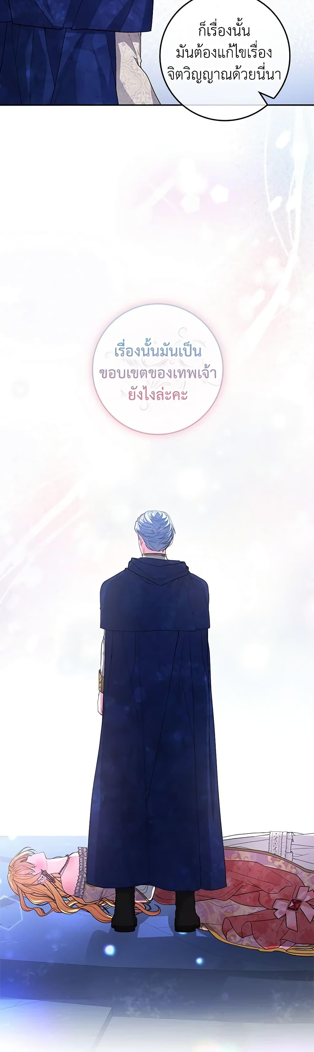 Manga-lc-com อ่านมังงะ อ่านการ์ตูน ออนไลน์ ฟรี Marionette at 12 O’Clock ตอนที่ 1 2 3 4 5 6 7 8 9 10 11 12 13 14 ฟรี ไม่มีโฆษณา Manga-lc - อ่าน มังงะ อ่าน การ์ตูน ออนไลน์ อ่านมังงะ ฟรี