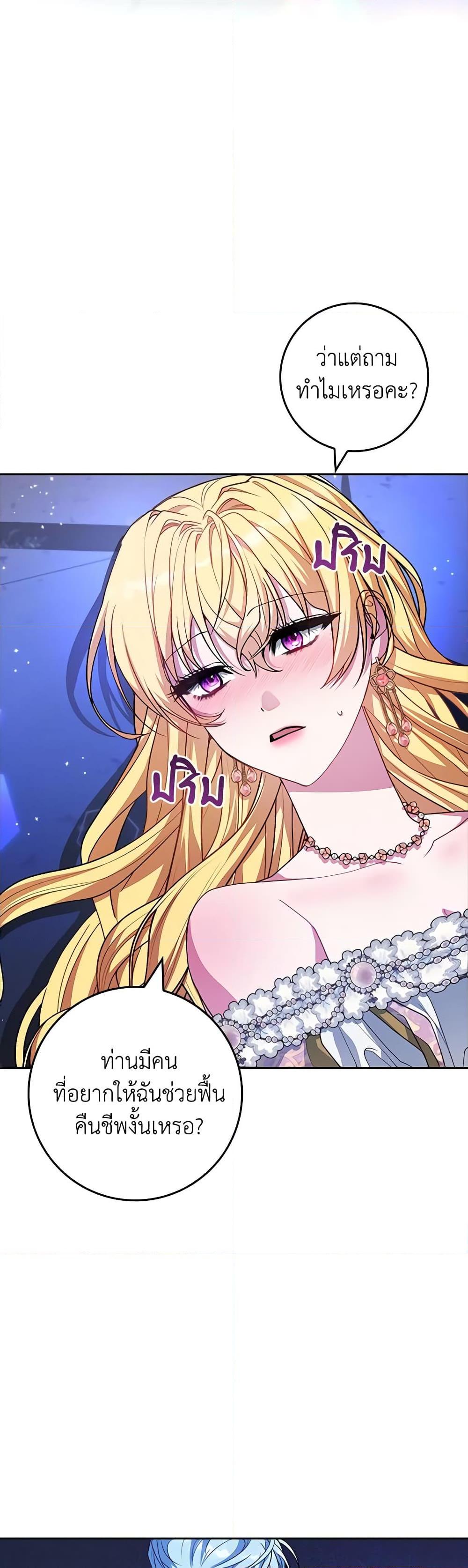 Manga-lc-com อ่านมังงะ อ่านการ์ตูน ออนไลน์ ฟรี Marionette at 12 O’Clock ตอนที่ 1 2 3 4 5 6 7 8 9 10 11 12 13 14 ฟรี ไม่มีโฆษณา Manga-lc - อ่าน มังงะ อ่าน การ์ตูน ออนไลน์ อ่านมังงะ ฟรี