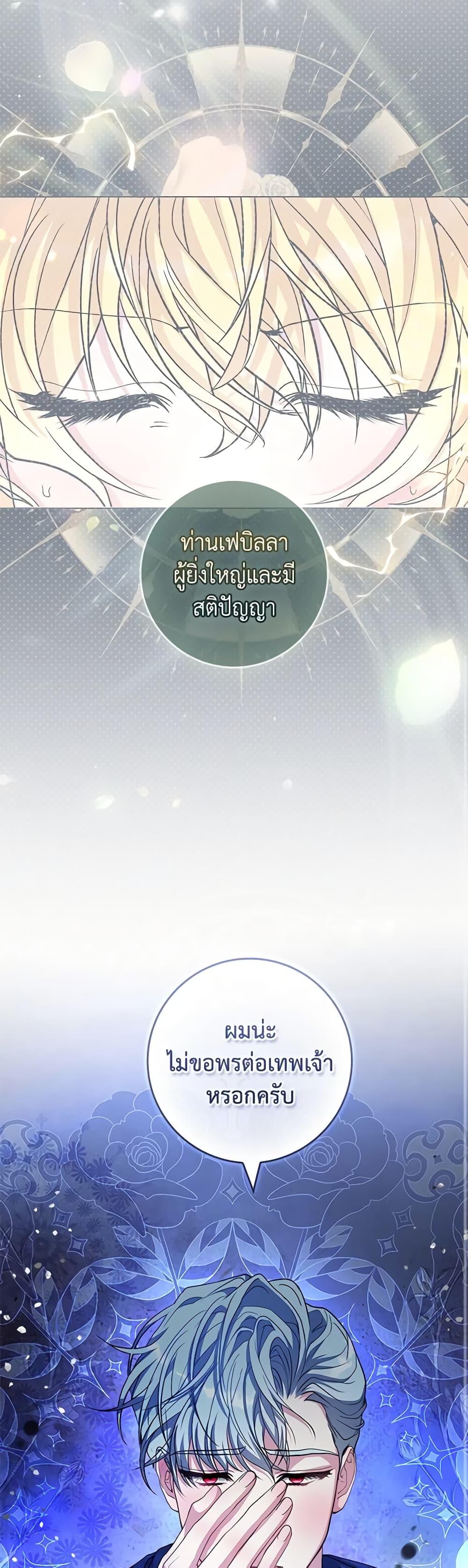 Manga-lc-com อ่านมังงะ อ่านการ์ตูน ออนไลน์ ฟรี Marionette at 12 O’Clock ตอนที่ 1 2 3 4 5 6 7 8 9 10 11 12 13 14 ฟรี ไม่มีโฆษณา Manga-lc - อ่าน มังงะ อ่าน การ์ตูน ออนไลน์ อ่านมังงะ ฟรี