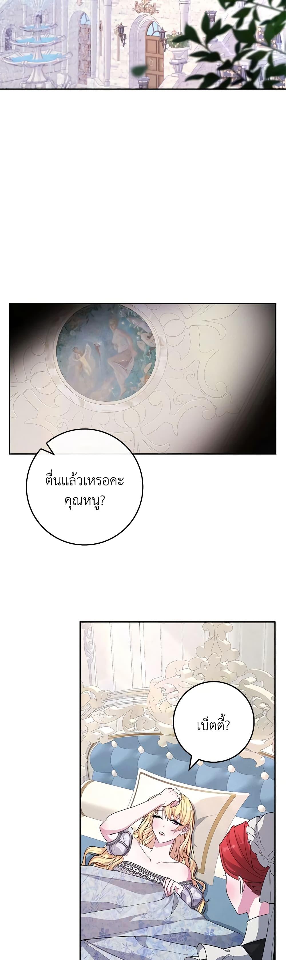 Manga-lc-com อ่านมังงะ อ่านการ์ตูน ออนไลน์ ฟรี Marionette at 12 O’Clock ตอนที่ 1 2 3 4 5 6 7 8 9 10 11 12 13 14 ฟรี ไม่มีโฆษณา Manga-lc - อ่าน มังงะ อ่าน การ์ตูน ออนไลน์ อ่านมังงะ ฟรี