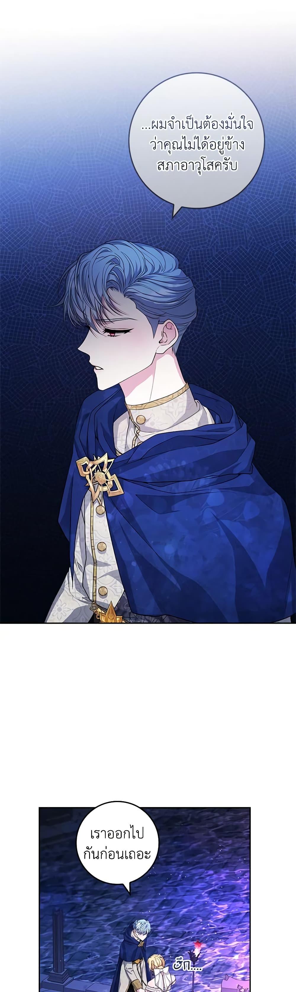 Manga-lc-com อ่านมังงะ อ่านการ์ตูน ออนไลน์ ฟรี Marionette at 12 O’Clock ตอนที่ 1 2 3 4 5 6 7 8 9 10 11 12 13 14 ฟรี ไม่มีโฆษณา Manga-lc - อ่าน มังงะ อ่าน การ์ตูน ออนไลน์ อ่านมังงะ ฟรี