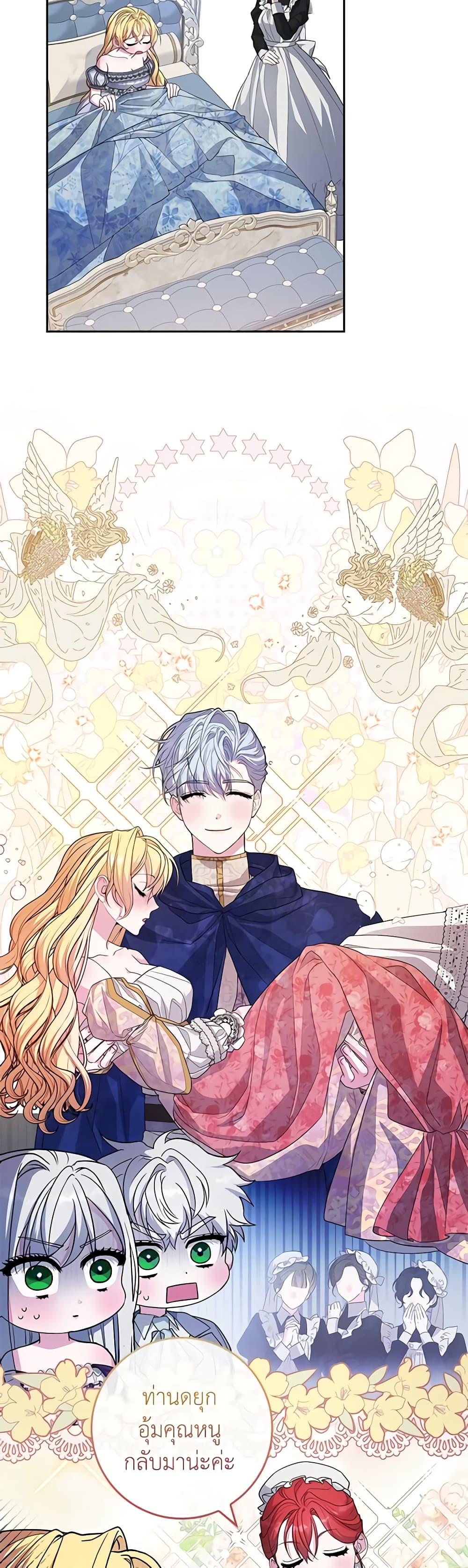 Manga-lc-com อ่านมังงะ อ่านการ์ตูน ออนไลน์ ฟรี Marionette at 12 O’Clock ตอนที่ 1 2 3 4 5 6 7 8 9 10 11 12 13 14 ฟรี ไม่มีโฆษณา Manga-lc - อ่าน มังงะ อ่าน การ์ตูน ออนไลน์ อ่านมังงะ ฟรี