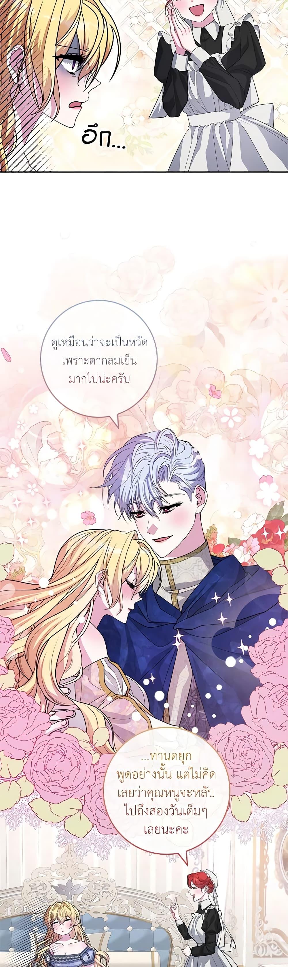 Manga-lc-com อ่านมังงะ อ่านการ์ตูน ออนไลน์ ฟรี Marionette at 12 O’Clock ตอนที่ 1 2 3 4 5 6 7 8 9 10 11 12 13 14 ฟรี ไม่มีโฆษณา Manga-lc - อ่าน มังงะ อ่าน การ์ตูน ออนไลน์ อ่านมังงะ ฟรี