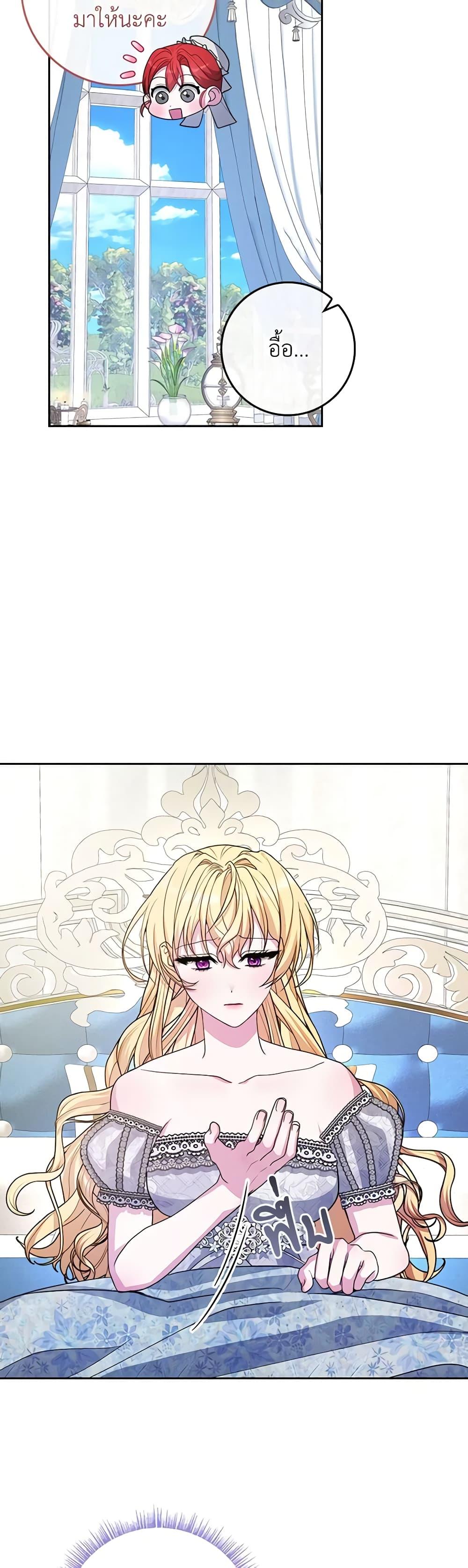 Manga-lc-com อ่านมังงะ อ่านการ์ตูน ออนไลน์ ฟรี Marionette at 12 O’Clock ตอนที่ 1 2 3 4 5 6 7 8 9 10 11 12 13 14 ฟรี ไม่มีโฆษณา Manga-lc - อ่าน มังงะ อ่าน การ์ตูน ออนไลน์ อ่านมังงะ ฟรี