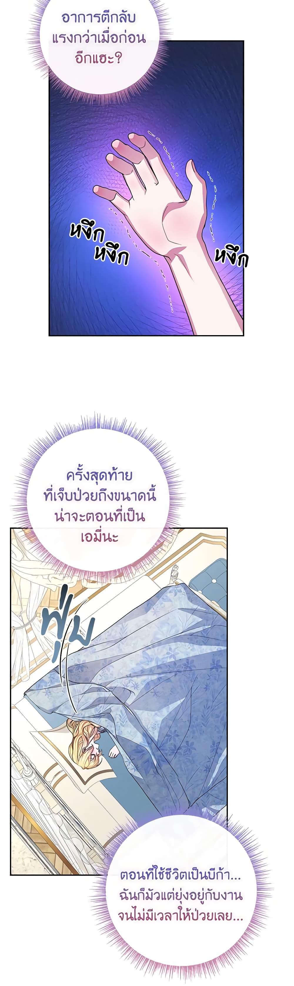Manga-lc-com อ่านมังงะ อ่านการ์ตูน ออนไลน์ ฟรี Marionette at 12 O’Clock ตอนที่ 1 2 3 4 5 6 7 8 9 10 11 12 13 14 ฟรี ไม่มีโฆษณา Manga-lc - อ่าน มังงะ อ่าน การ์ตูน ออนไลน์ อ่านมังงะ ฟรี