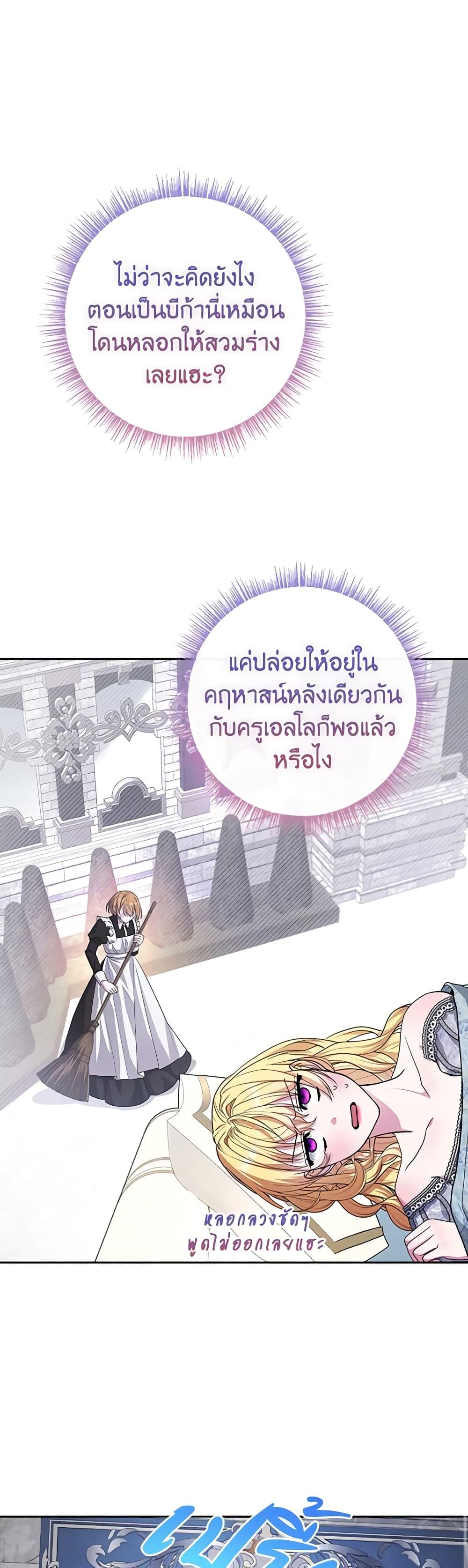 Manga-lc-com อ่านมังงะ อ่านการ์ตูน ออนไลน์ ฟรี Marionette at 12 O’Clock ตอนที่ 1 2 3 4 5 6 7 8 9 10 11 12 13 14 ฟรี ไม่มีโฆษณา Manga-lc - อ่าน มังงะ อ่าน การ์ตูน ออนไลน์ อ่านมังงะ ฟรี