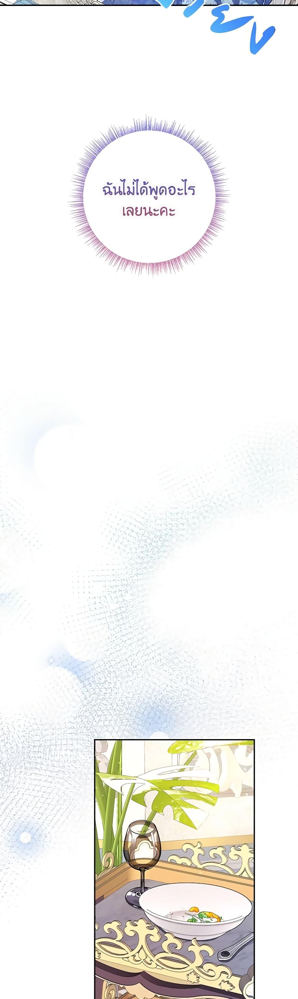 Manga-lc-com อ่านมังงะ อ่านการ์ตูน ออนไลน์ ฟรี Marionette at 12 O’Clock ตอนที่ 1 2 3 4 5 6 7 8 9 10 11 12 13 14 ฟรี ไม่มีโฆษณา Manga-lc - อ่าน มังงะ อ่าน การ์ตูน ออนไลน์ อ่านมังงะ ฟรี