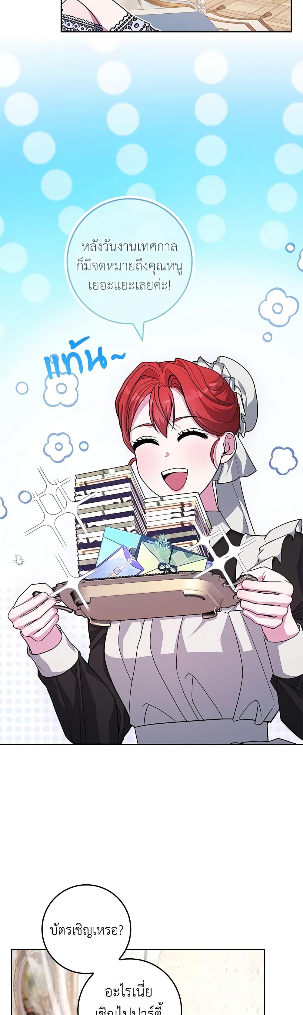 Manga-lc-com อ่านมังงะ อ่านการ์ตูน ออนไลน์ ฟรี Marionette at 12 O’Clock ตอนที่ 1 2 3 4 5 6 7 8 9 10 11 12 13 14 ฟรี ไม่มีโฆษณา Manga-lc - อ่าน มังงะ อ่าน การ์ตูน ออนไลน์ อ่านมังงะ ฟรี