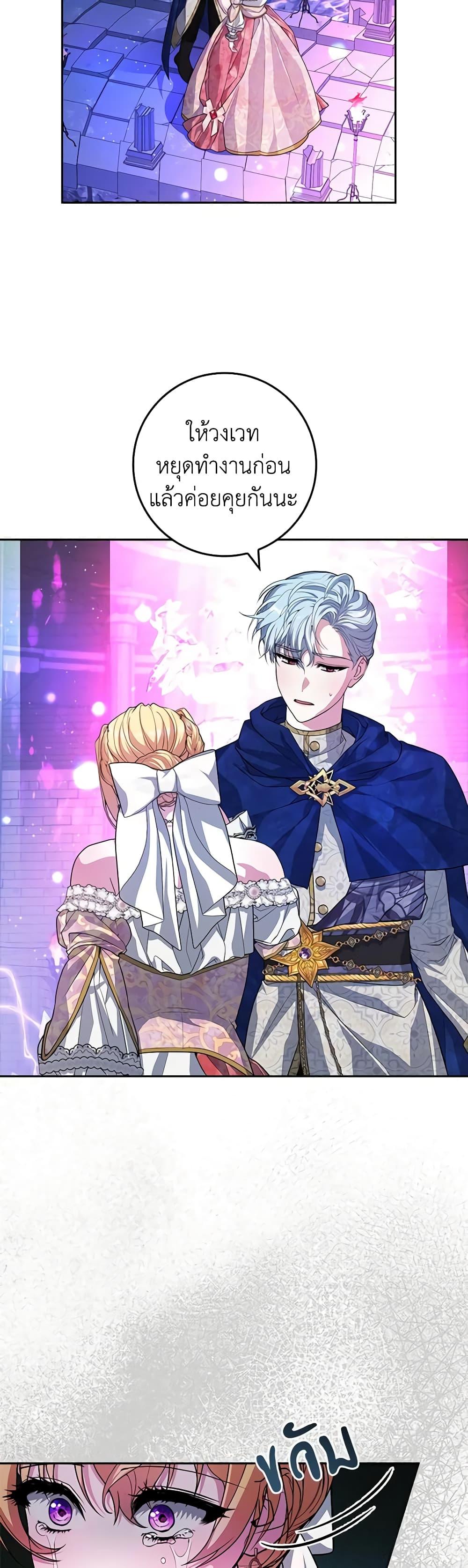 Manga-lc-com อ่านมังงะ อ่านการ์ตูน ออนไลน์ ฟรี Marionette at 12 O’Clock ตอนที่ 1 2 3 4 5 6 7 8 9 10 11 12 13 14 ฟรี ไม่มีโฆษณา Manga-lc - อ่าน มังงะ อ่าน การ์ตูน ออนไลน์ อ่านมังงะ ฟรี