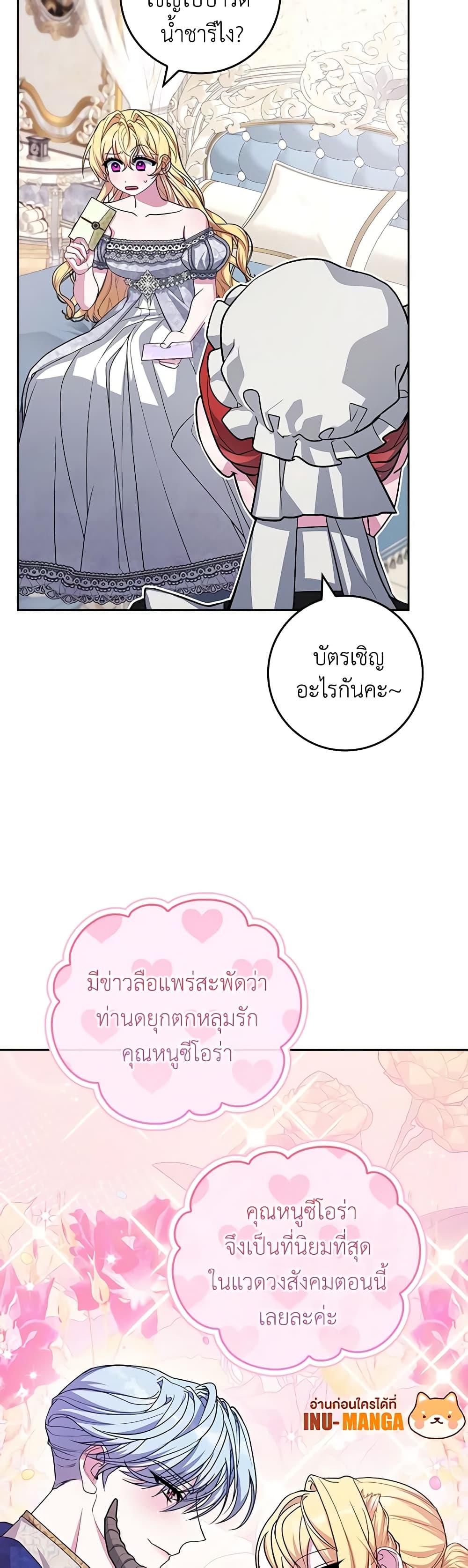 Manga-lc-com อ่านมังงะ อ่านการ์ตูน ออนไลน์ ฟรี Marionette at 12 O’Clock ตอนที่ 1 2 3 4 5 6 7 8 9 10 11 12 13 14 ฟรี ไม่มีโฆษณา Manga-lc - อ่าน มังงะ อ่าน การ์ตูน ออนไลน์ อ่านมังงะ ฟรี