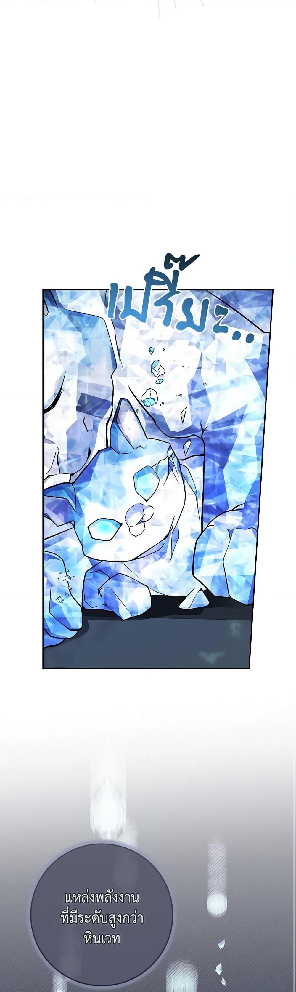 Manga-lc-com อ่านมังงะ อ่านการ์ตูน ออนไลน์ ฟรี Marionette at 12 O’Clock ตอนที่ 1 2 3 4 5 6 7 8 9 10 11 12 13 14 ฟรี ไม่มีโฆษณา Manga-lc - อ่าน มังงะ อ่าน การ์ตูน ออนไลน์ อ่านมังงะ ฟรี