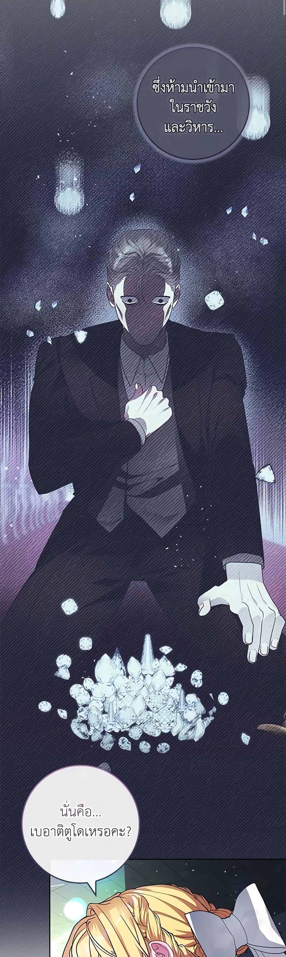 Manga-lc-com อ่านมังงะ อ่านการ์ตูน ออนไลน์ ฟรี Marionette at 12 O’Clock ตอนที่ 1 2 3 4 5 6 7 8 9 10 11 12 13 14 ฟรี ไม่มีโฆษณา Manga-lc - อ่าน มังงะ อ่าน การ์ตูน ออนไลน์ อ่านมังงะ ฟรี