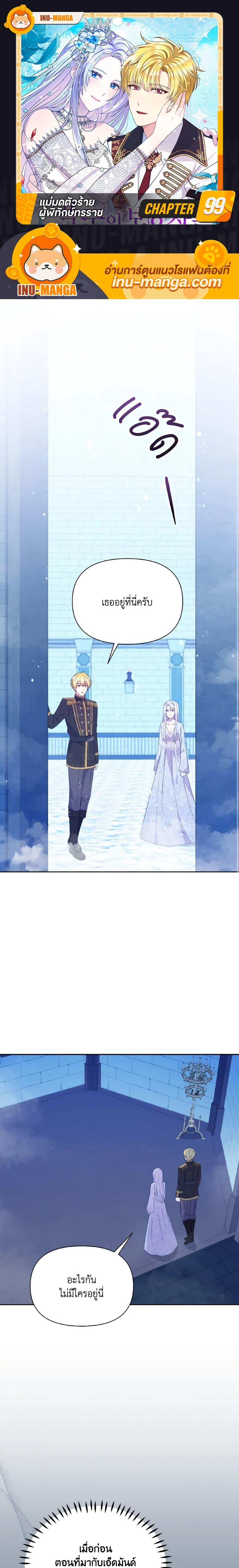 Manga-lc-com อ่านมังงะ อ่านการ์ตูน ออนไลน์ ฟรี The Tyrant’s Guardian is an Evil Witch ตอนที่ 1 2 3 4 5 6 7 8 9 10 11 12 13 14 ฟรี ไม่มีโฆษณา Manga-lc - อ่าน มังงะ อ่าน การ์ตูน ออนไลน์ อ่านมังงะ ฟรี