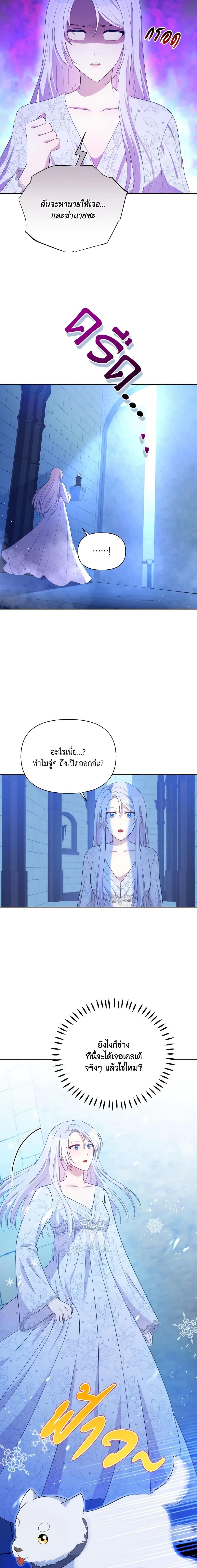 Manga-lc-com อ่านมังงะ อ่านการ์ตูน ออนไลน์ ฟรี The Tyrant’s Guardian is an Evil Witch ตอนที่ 1 2 3 4 5 6 7 8 9 10 11 12 13 14 ฟรี ไม่มีโฆษณา Manga-lc - อ่าน มังงะ อ่าน การ์ตูน ออนไลน์ อ่านมังงะ ฟรี