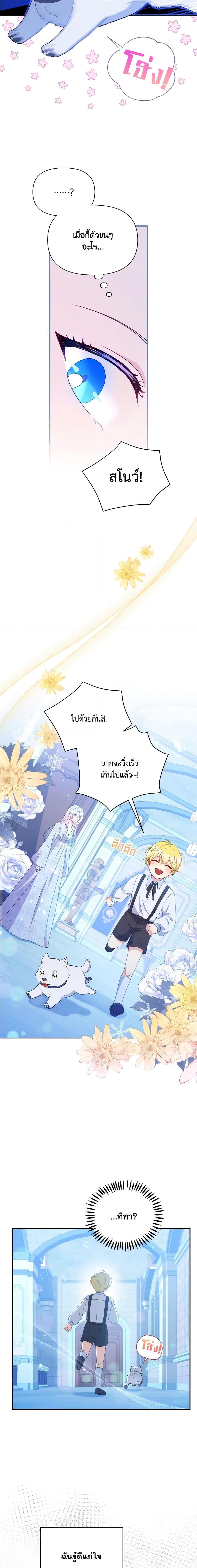 Manga-lc-com อ่านมังงะ อ่านการ์ตูน ออนไลน์ ฟรี The Tyrant’s Guardian is an Evil Witch ตอนที่ 1 2 3 4 5 6 7 8 9 10 11 12 13 14 ฟรี ไม่มีโฆษณา Manga-lc - อ่าน มังงะ อ่าน การ์ตูน ออนไลน์ อ่านมังงะ ฟรี