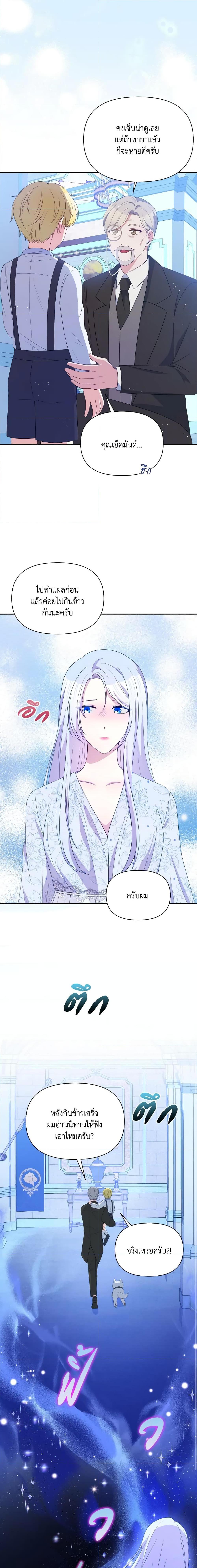 Manga-lc-com อ่านมังงะ อ่านการ์ตูน ออนไลน์ ฟรี The Tyrant’s Guardian is an Evil Witch ตอนที่ 1 2 3 4 5 6 7 8 9 10 11 12 13 14 ฟรี ไม่มีโฆษณา Manga-lc - อ่าน มังงะ อ่าน การ์ตูน ออนไลน์ อ่านมังงะ ฟรี