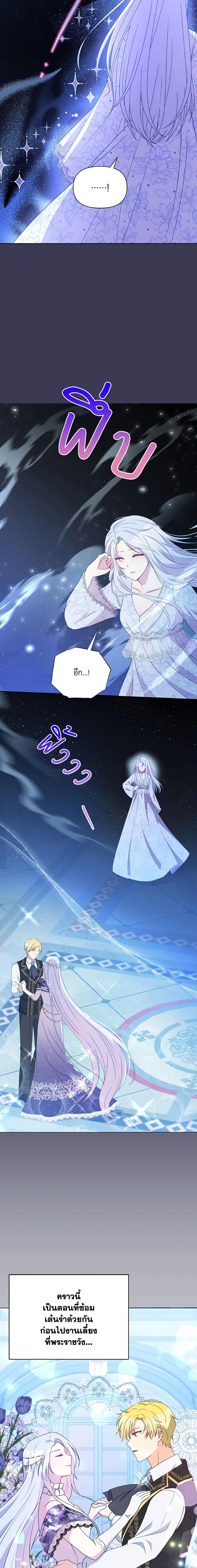 Manga-lc-com อ่านมังงะ อ่านการ์ตูน ออนไลน์ ฟรี The Tyrant’s Guardian is an Evil Witch ตอนที่ 1 2 3 4 5 6 7 8 9 10 11 12 13 14 ฟรี ไม่มีโฆษณา Manga-lc - อ่าน มังงะ อ่าน การ์ตูน ออนไลน์ อ่านมังงะ ฟรี