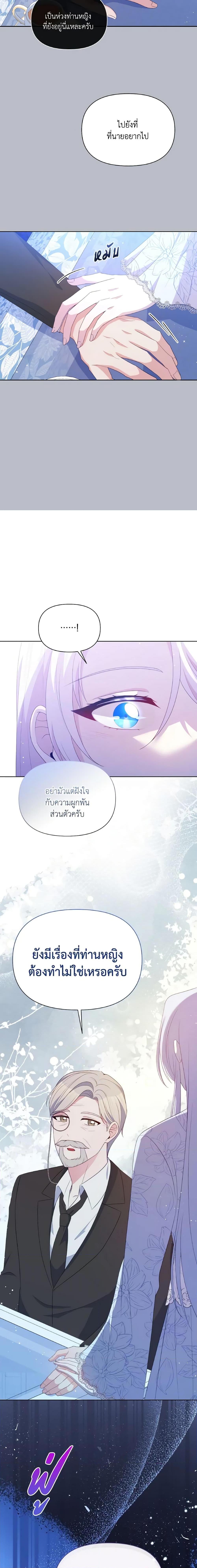 Manga-lc-com อ่านมังงะ อ่านการ์ตูน ออนไลน์ ฟรี The Tyrant’s Guardian is an Evil Witch ตอนที่ 1 2 3 4 5 6 7 8 9 10 11 12 13 14 ฟรี ไม่มีโฆษณา Manga-lc - อ่าน มังงะ อ่าน การ์ตูน ออนไลน์ อ่านมังงะ ฟรี