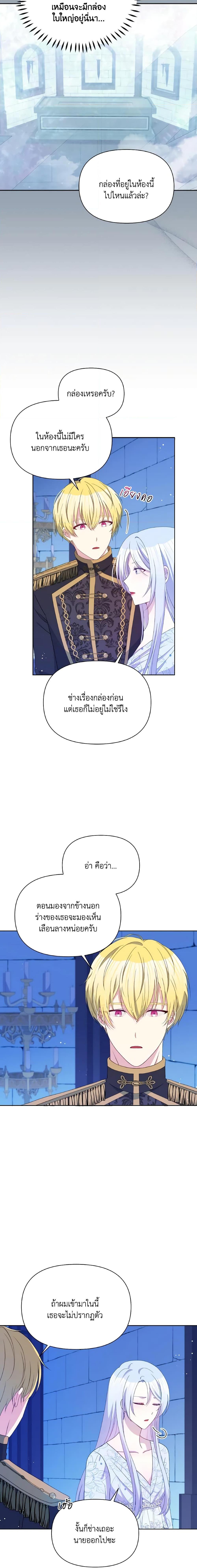 Manga-lc-com อ่านมังงะ อ่านการ์ตูน ออนไลน์ ฟรี The Tyrant’s Guardian is an Evil Witch ตอนที่ 1 2 3 4 5 6 7 8 9 10 11 12 13 14 ฟรี ไม่มีโฆษณา Manga-lc - อ่าน มังงะ อ่าน การ์ตูน ออนไลน์ อ่านมังงะ ฟรี