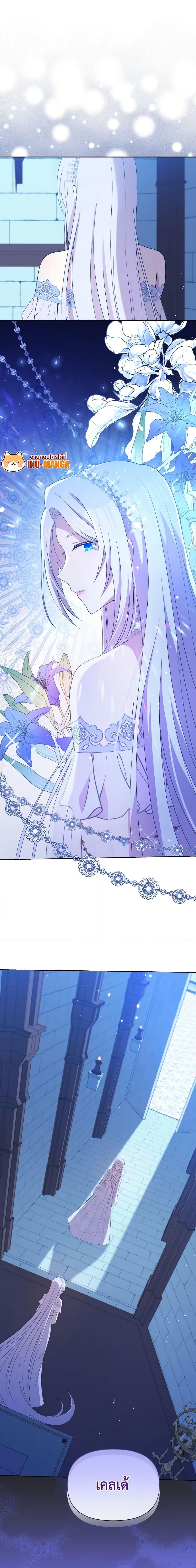 Manga-lc-com อ่านมังงะ อ่านการ์ตูน ออนไลน์ ฟรี The Tyrant’s Guardian is an Evil Witch ตอนที่ 1 2 3 4 5 6 7 8 9 10 11 12 13 14 ฟรี ไม่มีโฆษณา Manga-lc - อ่าน มังงะ อ่าน การ์ตูน ออนไลน์ อ่านมังงะ ฟรี