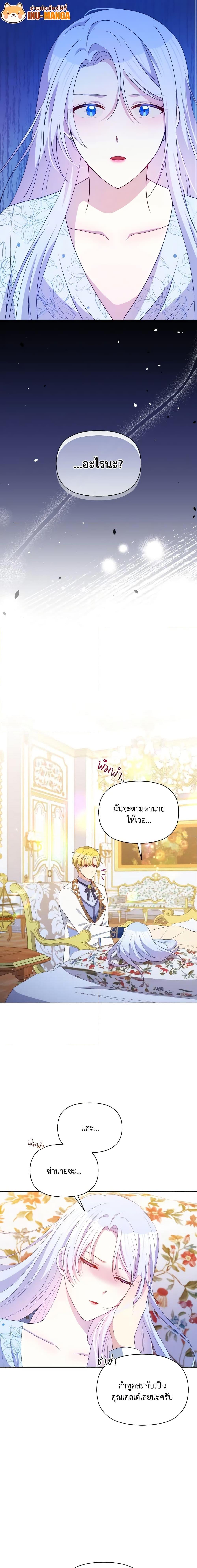 Manga-lc-com อ่านมังงะ อ่านการ์ตูน ออนไลน์ ฟรี The Tyrant’s Guardian is an Evil Witch ตอนที่ 1 2 3 4 5 6 7 8 9 10 11 12 13 14 ฟรี ไม่มีโฆษณา Manga-lc - อ่าน มังงะ อ่าน การ์ตูน ออนไลน์ อ่านมังงะ ฟรี