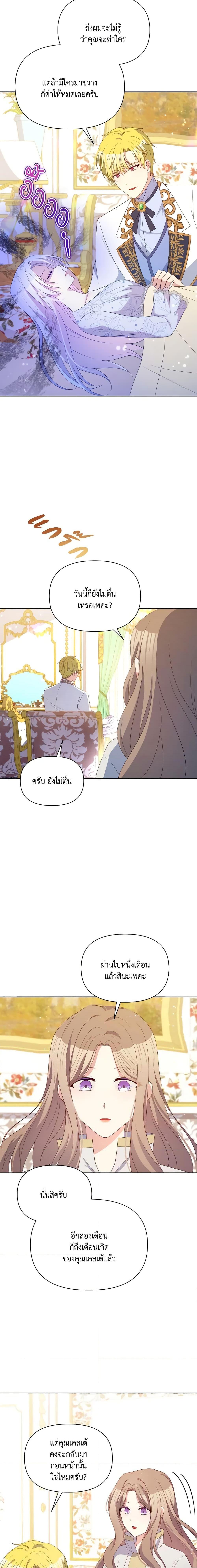 Manga-lc-com อ่านมังงะ อ่านการ์ตูน ออนไลน์ ฟรี The Tyrant’s Guardian is an Evil Witch ตอนที่ 1 2 3 4 5 6 7 8 9 10 11 12 13 14 ฟรี ไม่มีโฆษณา Manga-lc - อ่าน มังงะ อ่าน การ์ตูน ออนไลน์ อ่านมังงะ ฟรี