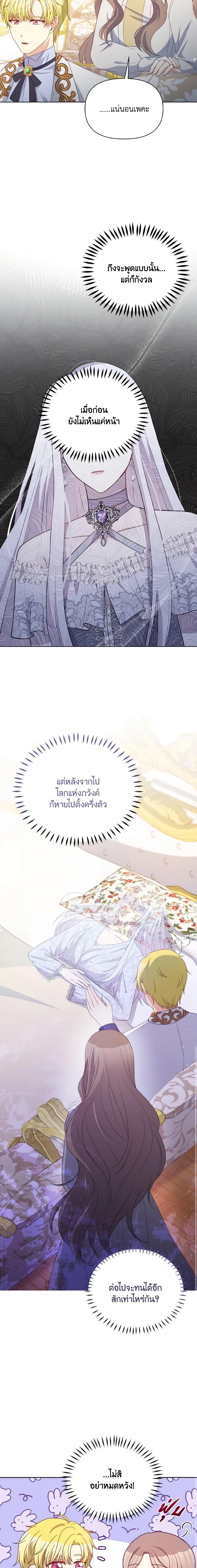 Manga-lc-com อ่านมังงะ อ่านการ์ตูน ออนไลน์ ฟรี The Tyrant’s Guardian is an Evil Witch ตอนที่ 1 2 3 4 5 6 7 8 9 10 11 12 13 14 ฟรี ไม่มีโฆษณา Manga-lc - อ่าน มังงะ อ่าน การ์ตูน ออนไลน์ อ่านมังงะ ฟรี