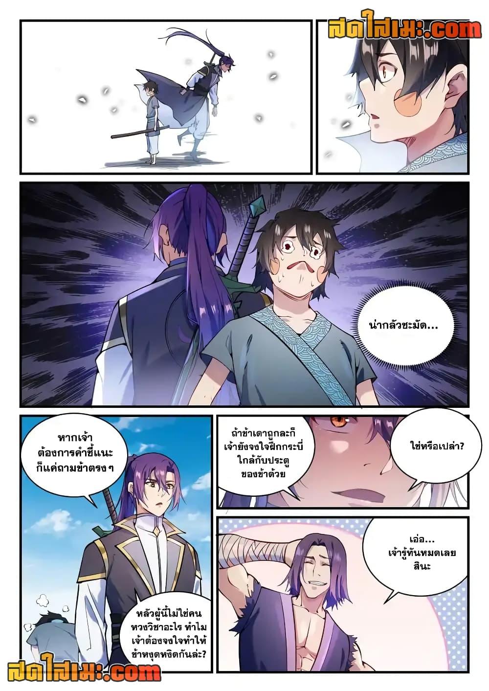 Manga-lc-com อ่านมังงะ อ่านการ์ตูน ออนไลน์ ฟรี Bailian Chengshen ตอนที่ 1 2 3 4 5 6 7 8 9 10 11 12 13 14 ฟรี ไม่มีโฆษณา Manga-lc - อ่าน มังงะ อ่าน การ์ตูน ออนไลน์ อ่านมังงะ ฟรี
