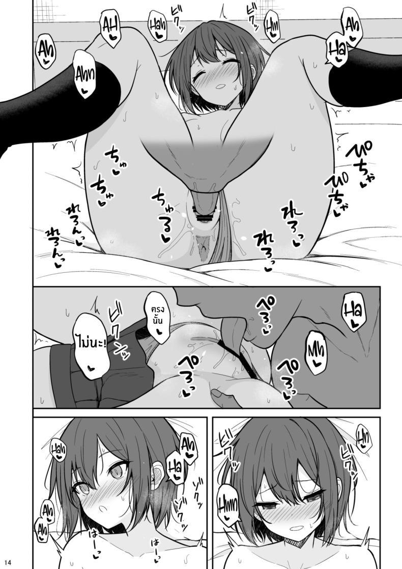 Doujin-Lc- อ่าน โดจิน มังฮวา เกาหลี ญี่ปุ่น จีน แปลไทย สาวทอมบอยผู้พบตัวตน[Nekonokone (Takeyuu)] Boyish na Kanojo o Ecchi na Mesu ni Suru made ตอนที่ 1 2 3 4 5 6 7 8 9 10 11 12 13 14 ฟรี ไม่มีโฆษณา อ่าน โดจิน Manhwa เกาหลี ญี่ปุ่น จีน เรามีครบ คัดมาให้เน้นๆ โดจิน 18+ รับประกันความฟินโดย  Doujin Lc