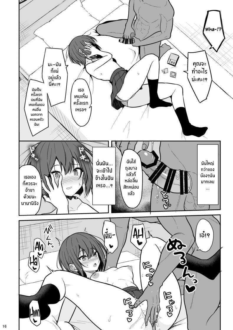Doujin-Lc- อ่าน โดจิน มังฮวา เกาหลี ญี่ปุ่น จีน แปลไทย สาวทอมบอยผู้พบตัวตน[Nekonokone (Takeyuu)] Boyish na Kanojo o Ecchi na Mesu ni Suru made ตอนที่ 1 2 3 4 5 6 7 8 9 10 11 12 13 14 ฟรี ไม่มีโฆษณา อ่าน โดจิน Manhwa เกาหลี ญี่ปุ่น จีน เรามีครบ คัดมาให้เน้นๆ โดจิน 18+ รับประกันความฟินโดย  Doujin Lc