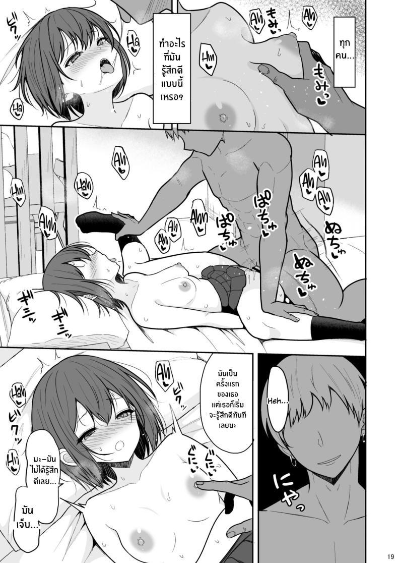 Doujin-Lc- อ่าน โดจิน มังฮวา เกาหลี ญี่ปุ่น จีน แปลไทย สาวทอมบอยผู้พบตัวตน[Nekonokone (Takeyuu)] Boyish na Kanojo o Ecchi na Mesu ni Suru made ตอนที่ 1 2 3 4 5 6 7 8 9 10 11 12 13 14 ฟรี ไม่มีโฆษณา อ่าน โดจิน Manhwa เกาหลี ญี่ปุ่น จีน เรามีครบ คัดมาให้เน้นๆ โดจิน 18+ รับประกันความฟินโดย  Doujin Lc